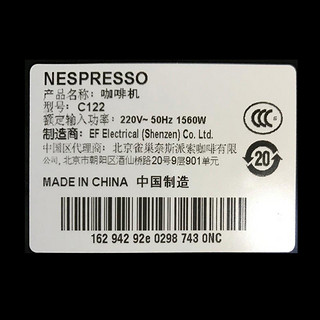 NESPRESSO Citiz&Milk Facelift C122 胶囊咖啡机