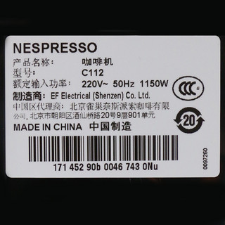 NESPRESSO Citiz Facelift C112 胶囊咖啡机