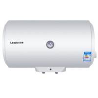 Leader LES60H-LC2(E) 电热水器