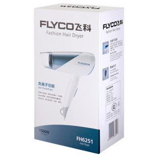 FLYCO 飞科 FH6251 电吹风机