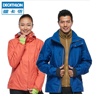 DECATHLON 迪卡侬 8157777 户外三合一冲锋衣