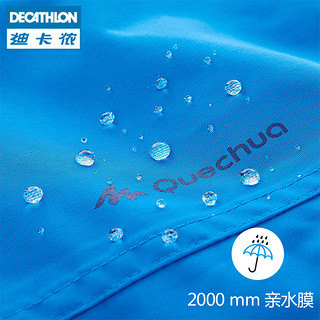 DECATHLON 迪卡侬 8157777 户外三合一冲锋衣