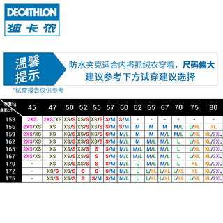 DECATHLON 迪卡侬 8127657 女款单层冲锋衣