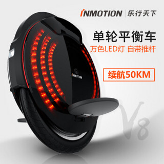 INMOTION 乐行天下 V8 单轮平衡车