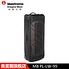 Manfrotto 曼富图 MB PL-LW-99 相机摄影摄像器材拉杆箱