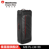 Manfrotto 曼富图 MB PL-LW-99 相机摄影摄像器材拉杆箱