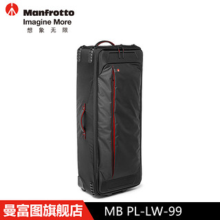 Manfrotto 曼富图 MB PL-LW-99 相机摄影摄像器材拉杆箱