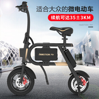 INMOTION 乐行天下 P1F 电动折叠车 P1H【纯电29km】 36V