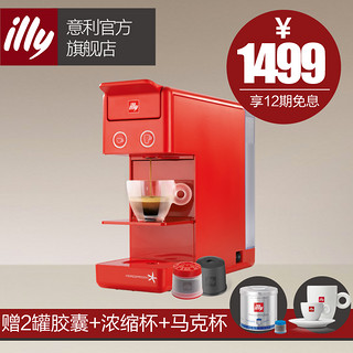 Illy 意利 Y3.2 E&C 全自动意式浓缩咖啡机