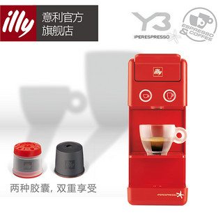 Illy 意利 Y3.2 E&C 全自动意式浓缩咖啡机