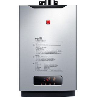 VATTI 华帝 JSQ23-i12018-12 燃气热水器(天然气) 12L 