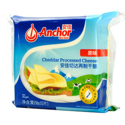 Anchor 安佳 安佳（Anchor）芝士片 原味 250g 再制干酪 奶酪 早餐 面包 披萨 烘焙原料 核酸检测合格