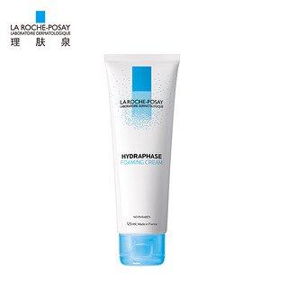 LA ROCHE-POSAY 理肤泉 HYDRAPHASE 温泉活化 清润洁面泡沫 125ml 