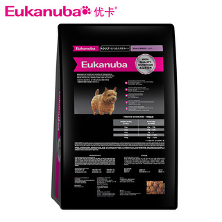 优卡狗粮正品小型犬成犬主粮，泰迪博美贵宾去泪痕通用3kg多规格