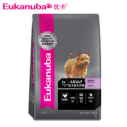 Eukanuba 优卡 狗粮正品小型犬成犬主粮，泰迪博美贵宾去泪痕通用3kg多规格