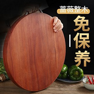 Suncha 双枪 蔷薇木圆形砧板 