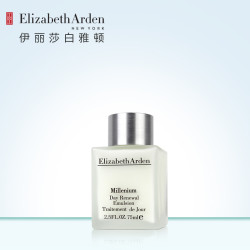 Elizabeth Arden 伊丽莎白·雅顿 银级日霜 75ml