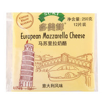 SUKI 多美鲜 马苏里拉 奶酪芝士片 250g