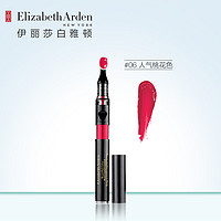 Elizabeth Arden 伊丽莎白·雅顿 星幻液体唇膏