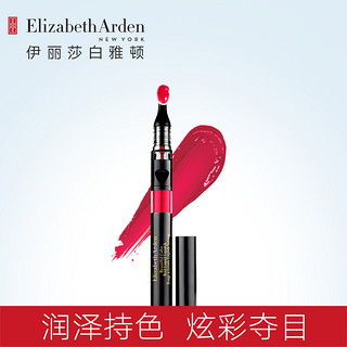 Elizabeth Arden 伊丽莎白·雅顿 星幻液体唇膏