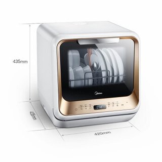 Midea 美的 M1 全自动台式洗碗机 4套 香槟金