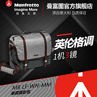 Manfrotto 曼富图 温莎系列 MB LF-WN-MM 单肩相机包