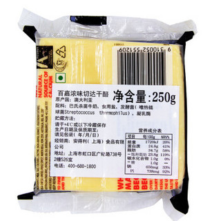 Bega 百嘉 浓味切达干酪 250g