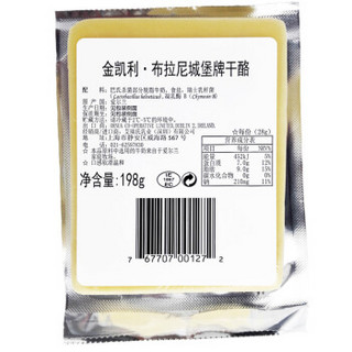 KERRygold 金凯利 爱尔兰风味 布拉尼城堡奶酪 198g