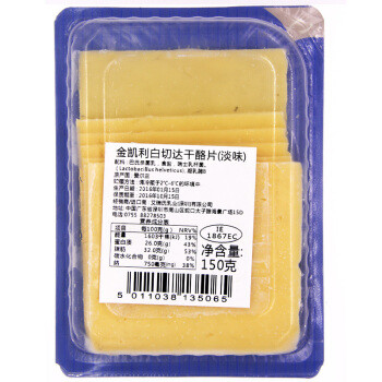 KERRygold 金凯利 白切达干酪片 150g