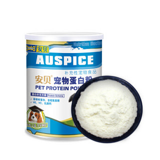 Auspice 安贝 宠物蛋白粉 268g