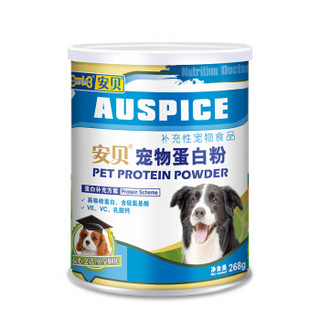 Auspice 安贝 宠物蛋白粉 268g