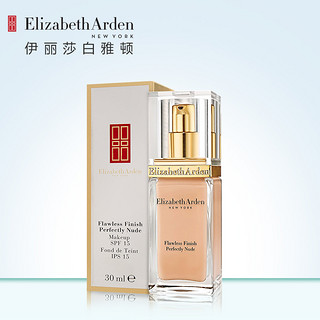 Elizabeth Arden 伊丽莎白·雅顿 柔润无瑕粉底液 SPF15 30ml