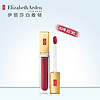 Elizabeth Arden 伊丽莎白·雅顿 星幻唇彩