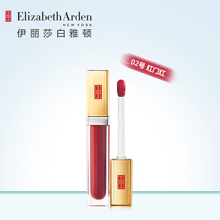 Elizabeth Arden 伊丽莎白·雅顿 星幻唇彩