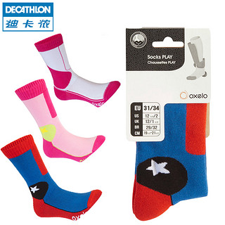 DECATHLON 迪卡侬 OXELO 欧赛轮 儿童袜子