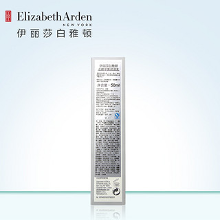 Elizabeth Arden 伊丽莎白·雅顿 水颜平衡保湿乳 50ml 