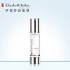 Elizabeth Arden 伊丽莎白·雅顿 水颜平衡保湿乳 50ml 