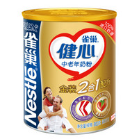 Nestlé 雀巢 金装2合1配方 怡养健心中老年奶粉