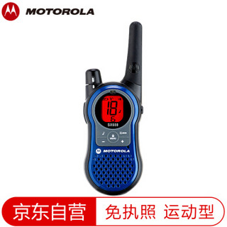 MOTOROLA 摩托罗拉 SX608 对讲机