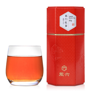 徽六 祁门红茶 天猫新春开门红 买二送杯