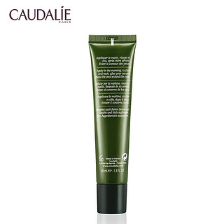 CAUDALIE 欧缇丽 葡萄籽多酚赋颜日间乳液 SPF20 40ml