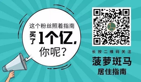 菠萝斑马 | 日本主妇充满心机的10件隐形收纳神器