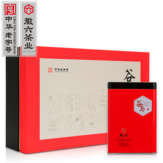 徽六 六安瓜片 280g 礼盒 一级