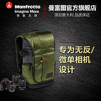 Manfrotto 曼富图 MB MS-BP-GR 双肩相机包