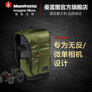 Manfrotto 曼富图 MB MS-BP-GR 双肩相机包