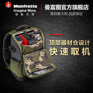 Manfrotto 曼富图 MB MS-BP-GR 双肩相机包