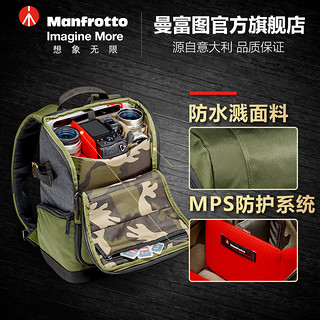 Manfrotto 曼富图 MB MS-BP-GR 双肩相机包