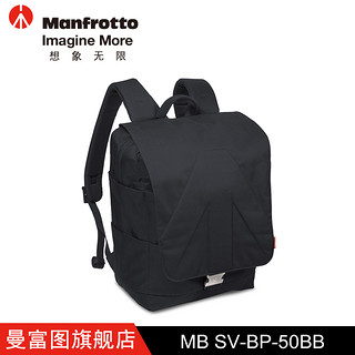 Manfrotto 曼富图 MB SV-BP-50 STILE PLUS双肩背包