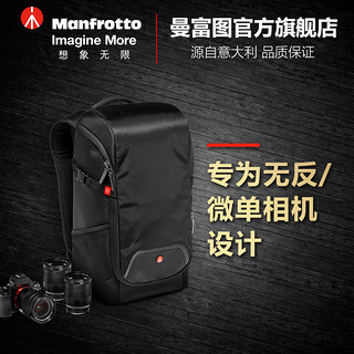 Manfrotto 曼富图 MB MA-BP-C1 双肩包