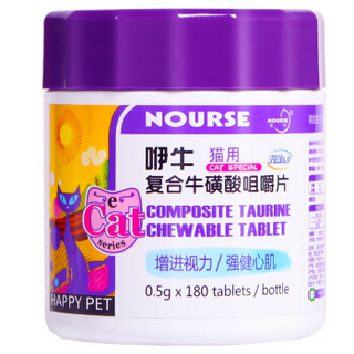 NOURSE 卫仕 E系列 咿牛猫用复合牛磺酸咀嚼片 90g